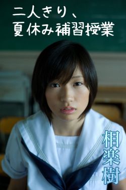 美丽小蜜桃2