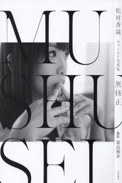 黑色弥撒