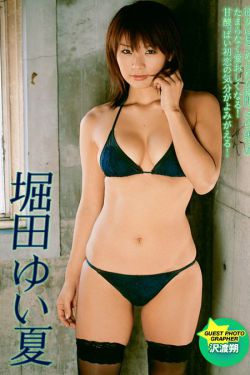 爱似百汇漫画