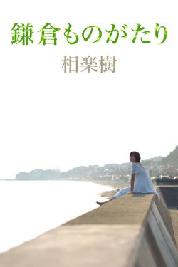 女人花免费观看大全电视剧